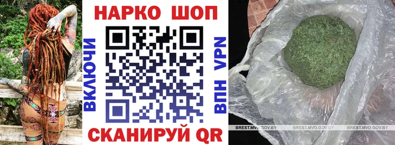 Где купить Ртищево ГАШИШ Бошки Шишки Cocaine Alpha-PVP АМФЕТАМИН Меф
