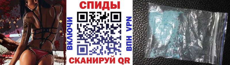 АМФЕТАМИН 97% Ртищево