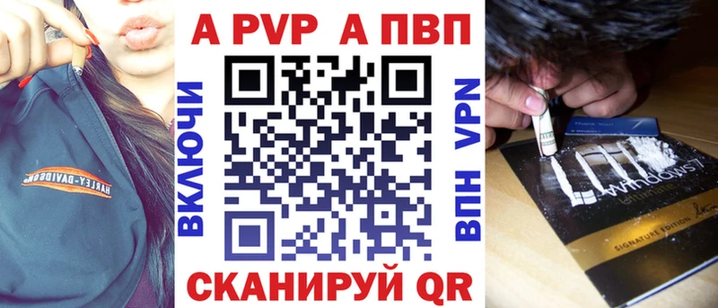 Alfa_PVP СК КРИС Ртищево