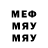 КЕТАМИН VHQ Alberd Kelemetov