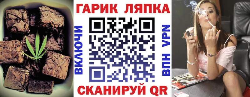 Canna-Cookies конопля  Ртищево 