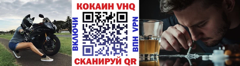 Cocaine 99%  даркнет сайт  Ртищево 