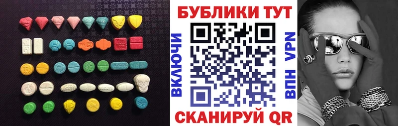 сайты даркнета Telegram  купить закладку  Ртищево  Экстази бентли 