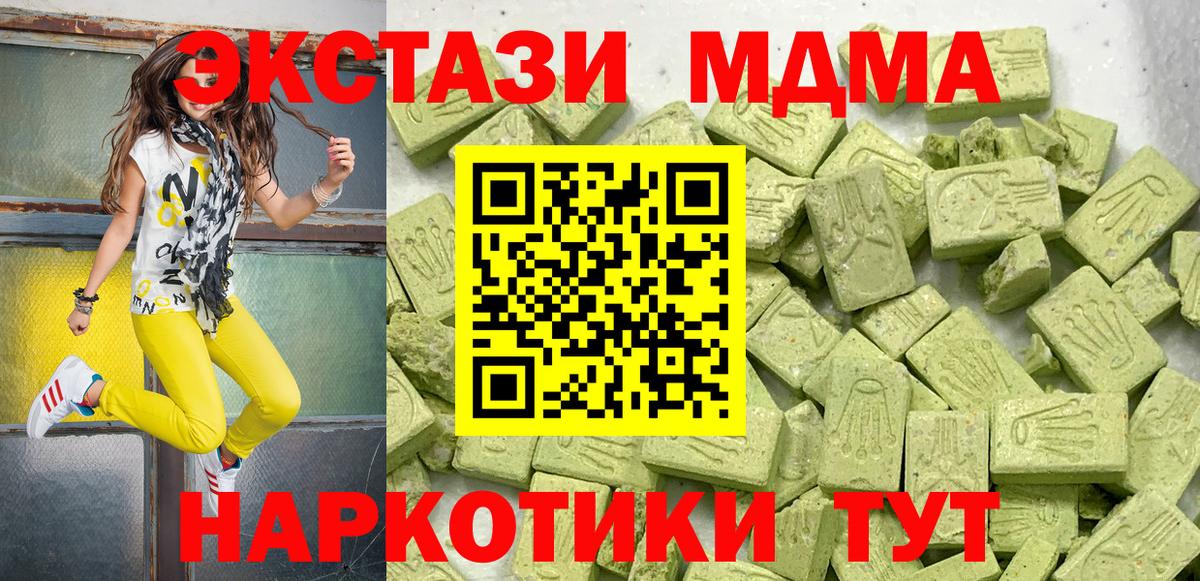 Ртищево  Ecstasy Philipp Plein  Вход с VPN  ЭКСТАЗИ Дубай 