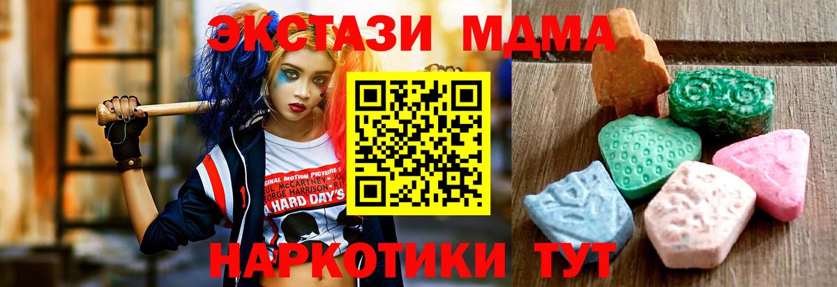 Ecstasy VHQ Ртищево
