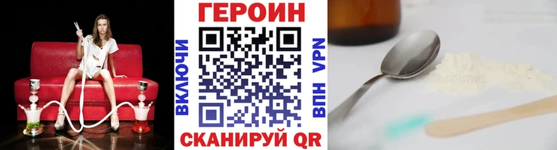 hydra   Ртищево  ГЕРОИН белый 