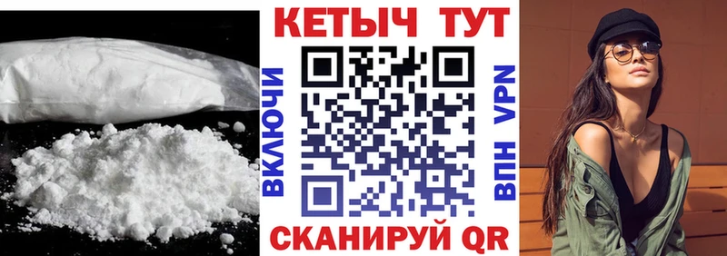 OMG ссылки  Ртищево  Кетамин ketamine  закладка 