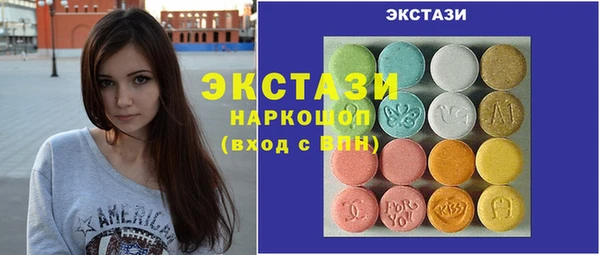 mdma Бежецк