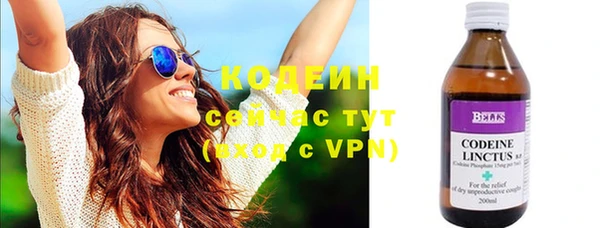 бошки Новокубанск