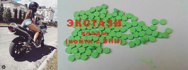 бошки Новокубанск