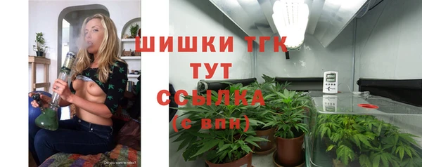 бошки Новокубанск