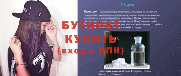 мяу мяу мука Новозыбков