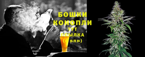 бошки Новокубанск