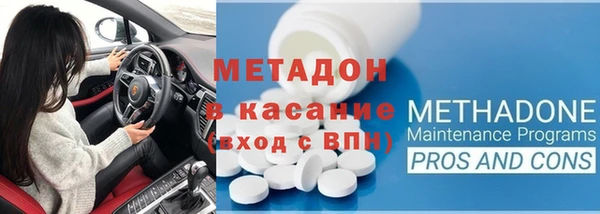 мяу мяу мука Новозыбков