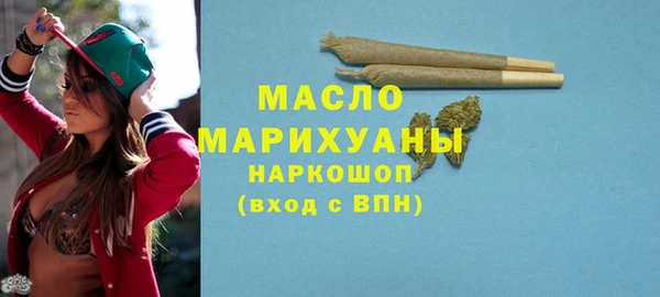 мяу мяу мука Новозыбков