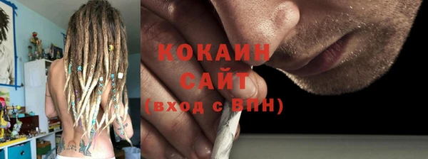 бошки Новокубанск