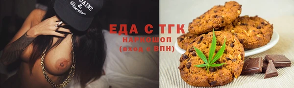 мяу мяу мука Новозыбков