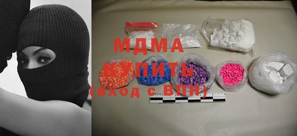 мяу мяу мука Новозыбков