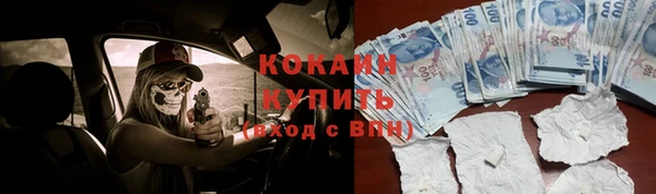 бошки Новокубанск