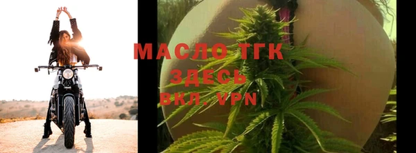 мяу мяу мука Новозыбков
