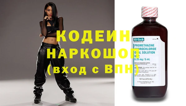 мяу мяу мука Новозыбков