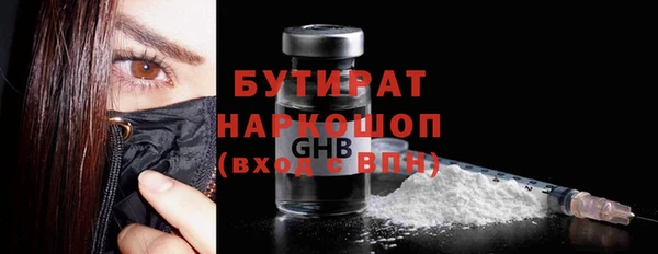 бошки Новокубанск