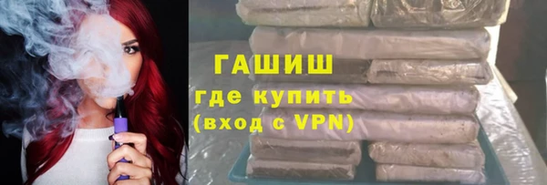 спайс Белая Холуница