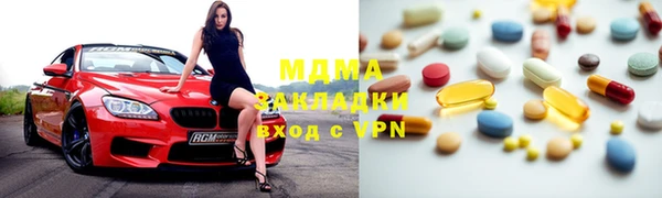 мяу мяу мука Новозыбков