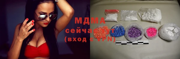 первитин Белая Калитва