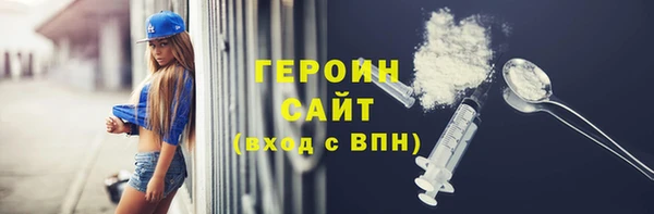 бошки Новокубанск