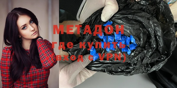 бошки Новокубанск