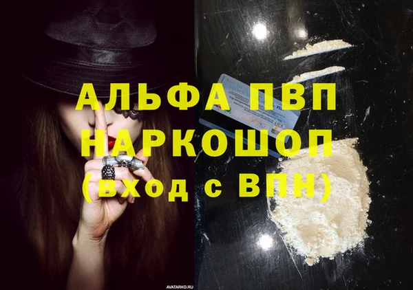 бошки Новокубанск