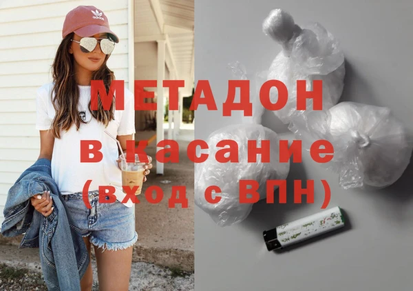 бошки Новокубанск