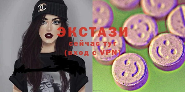 бошки Новокубанск