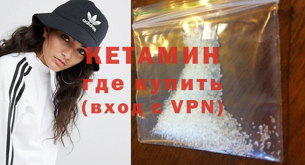 мяу мяу мука Новозыбков