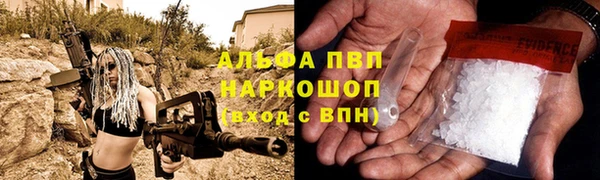 бошки Новокубанск