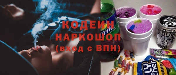 бошки Новокубанск