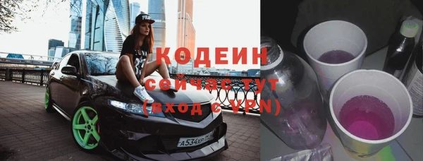 мяу мяу мука Новозыбков