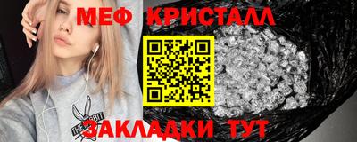 каннабис Рыбинск