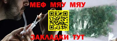 спиды Рузаевка