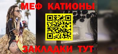 спиды Рузаевка