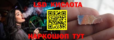 каннабис Рыбинск