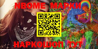 каннабис Рыбинск