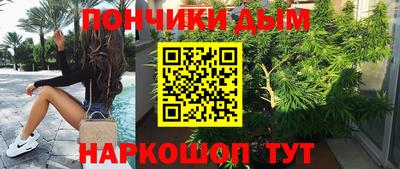 каннабис Рыбинск