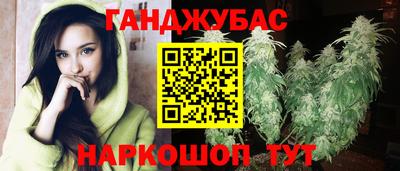 каннабис Рыбинск