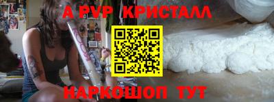 спиды Рузаевка