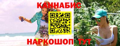 каннабис Рыбинск