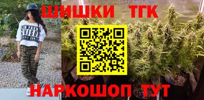 каннабис Рыбинск