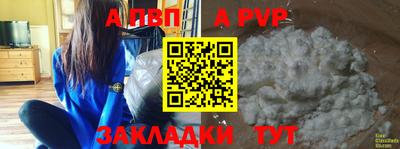 спиды Рузаевка