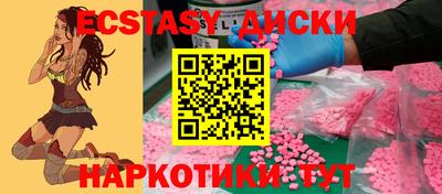 спиды Рузаевка